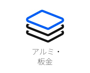 SISが対応する業界
