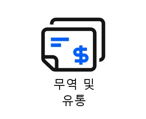SIS가 서비스하는 산업