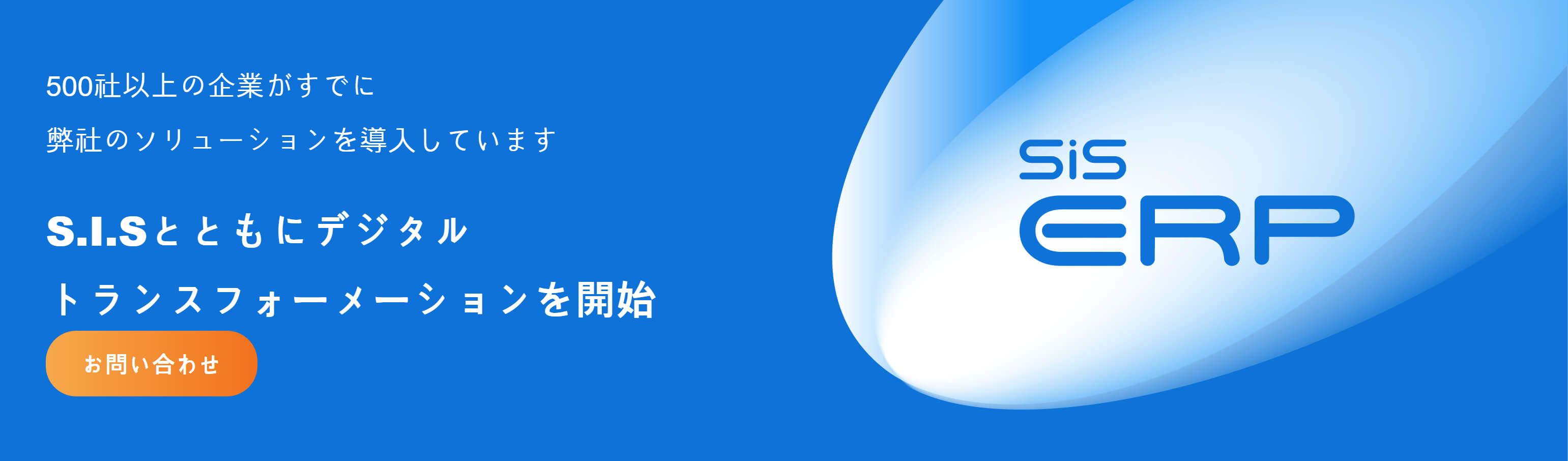 Banner cuối trang danh mục sản phẩm
